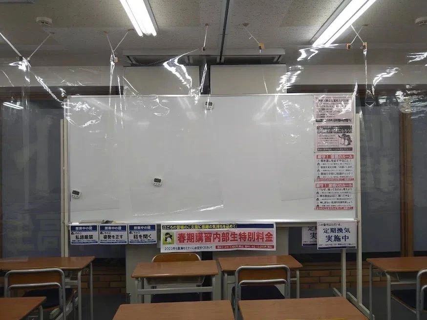 プロクラ 臨海セミナー 中央林間校のサムネイル画像 2