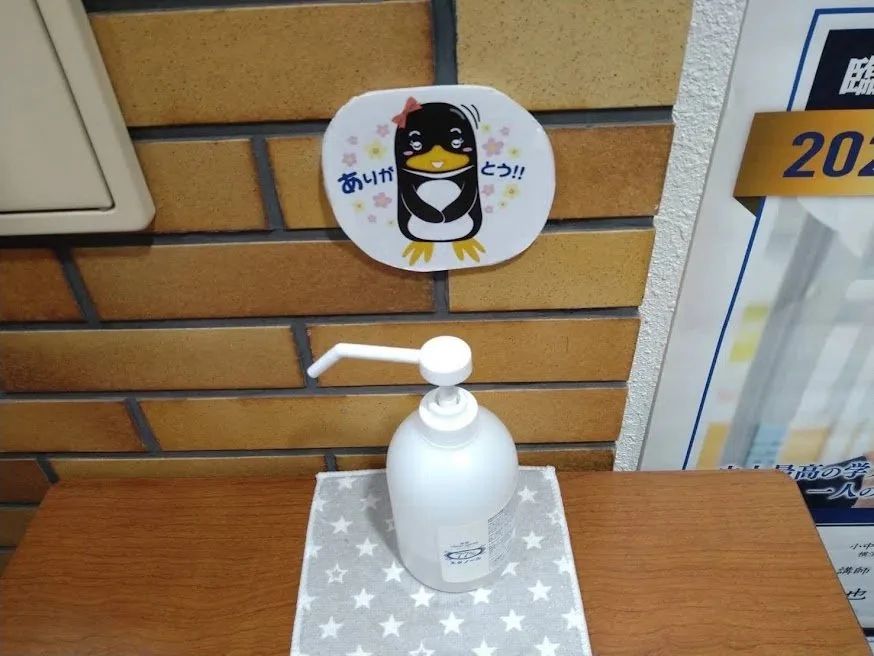 プロクラ 臨海セミナー 中央林間校のサムネイル画像 5