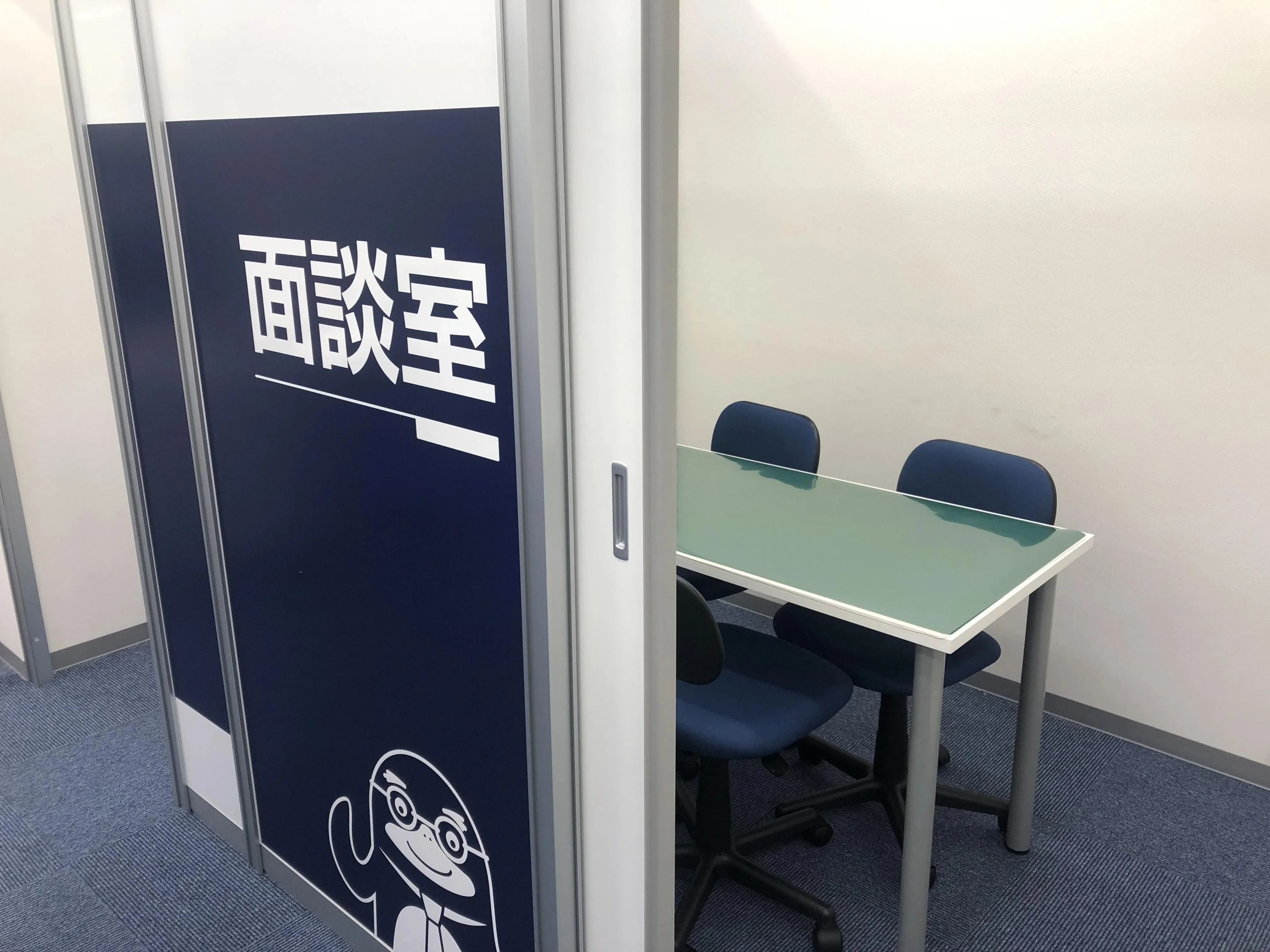 プロクラ 臨海セミナー 武蔵小杉校のサムネイル画像 5