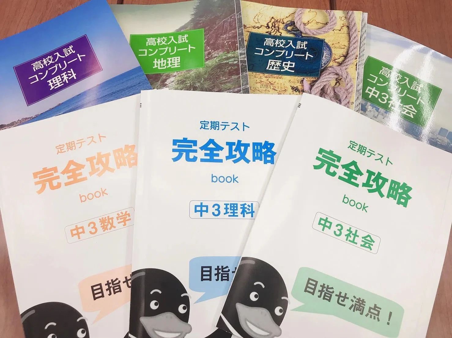 プロクラ 臨海セミナー 六会校のサムネイル画像 5