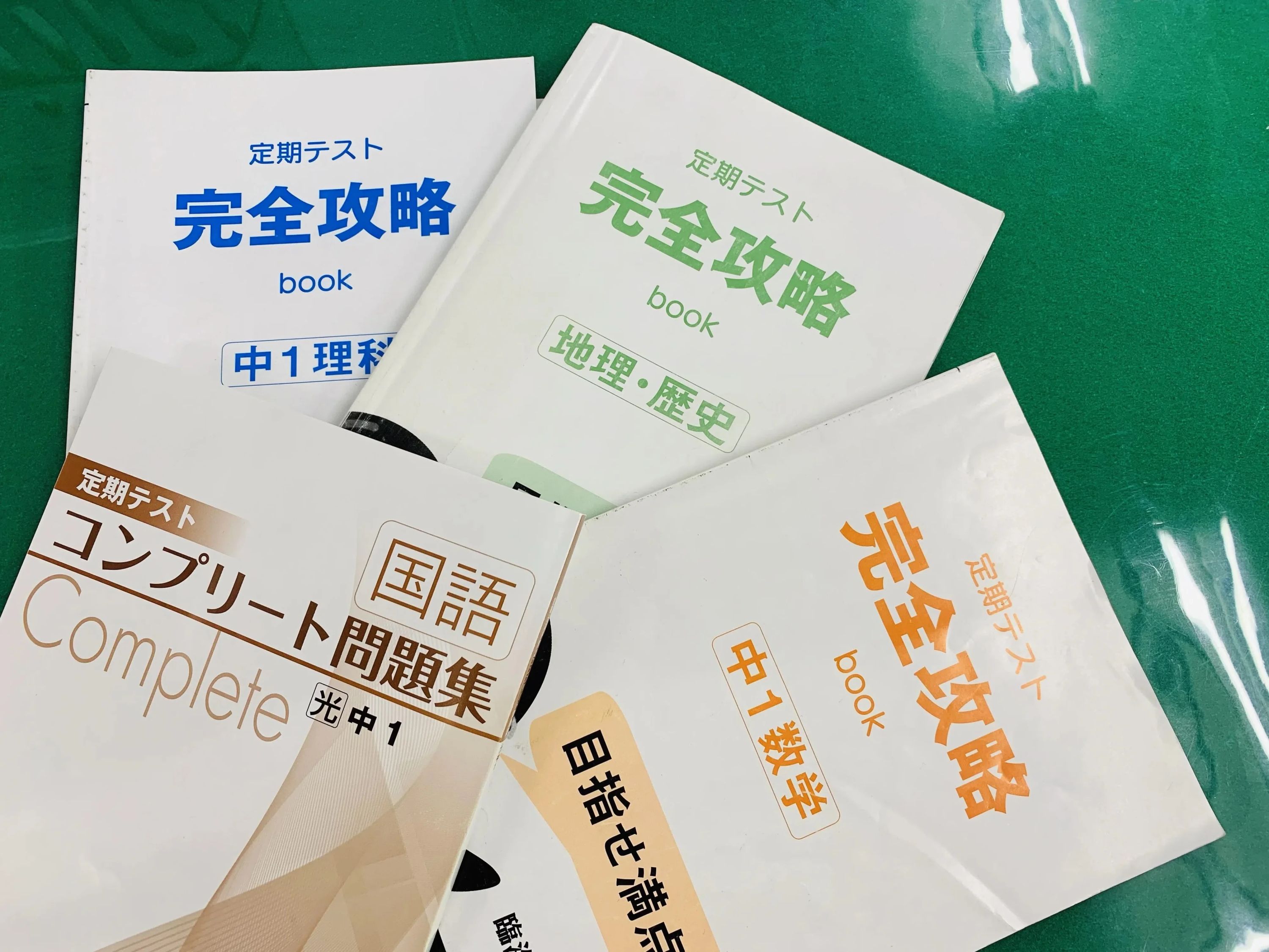 プロクラ 臨海セミナー 寒川校のメイン画像