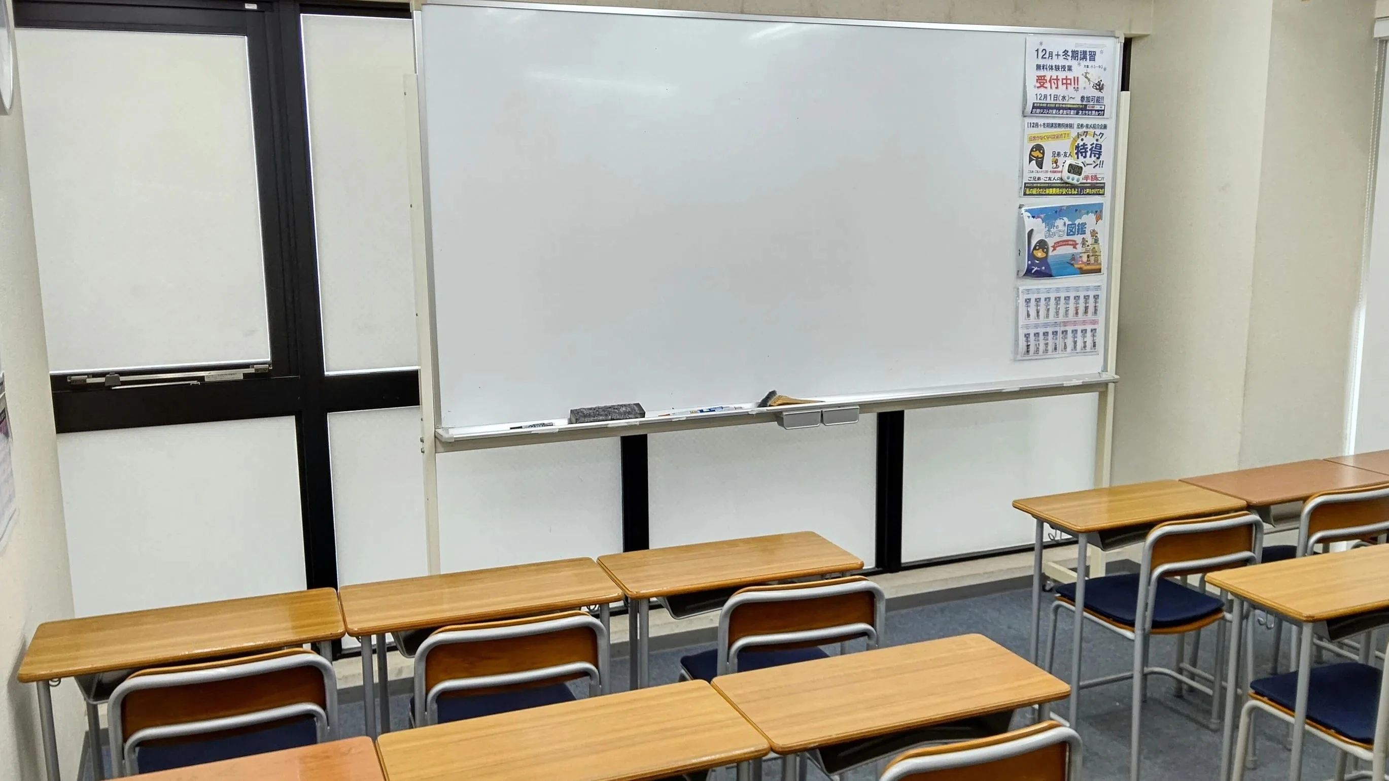 プロクラ 臨海セミナー 寒川校のサムネイル画像 4