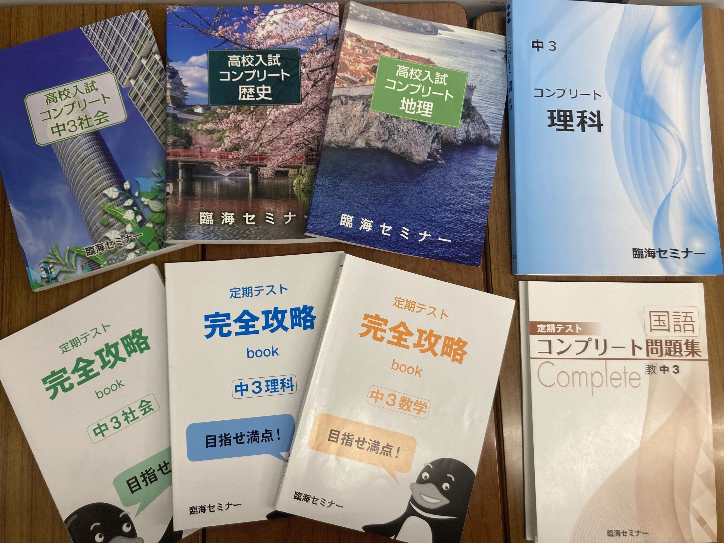 プロクラ 臨海セミナー 上矢部校のサムネイル画像 2