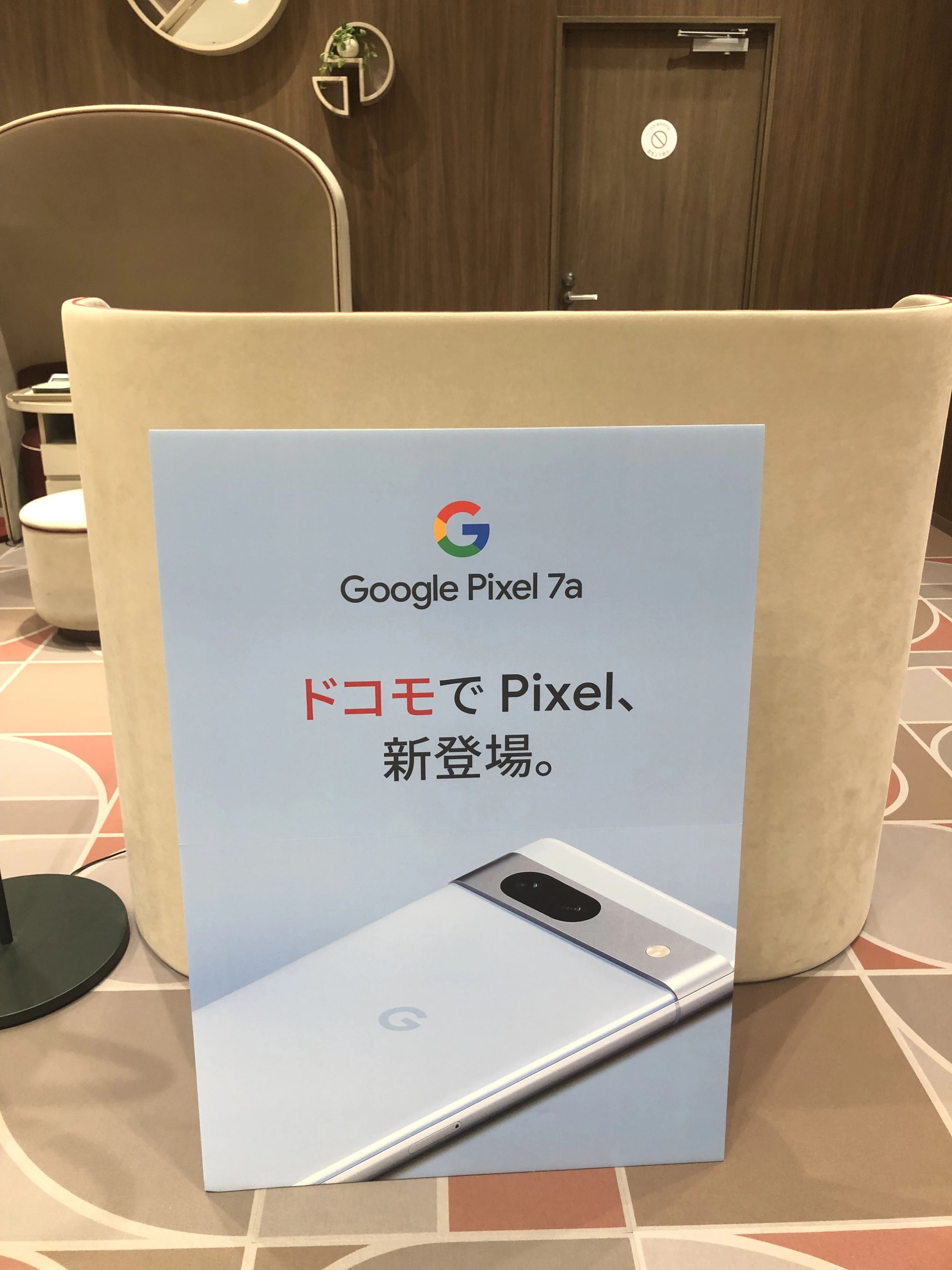 プロクラ ドコモショップbono(ボーノ) 相模大野校のサムネイル画像 3