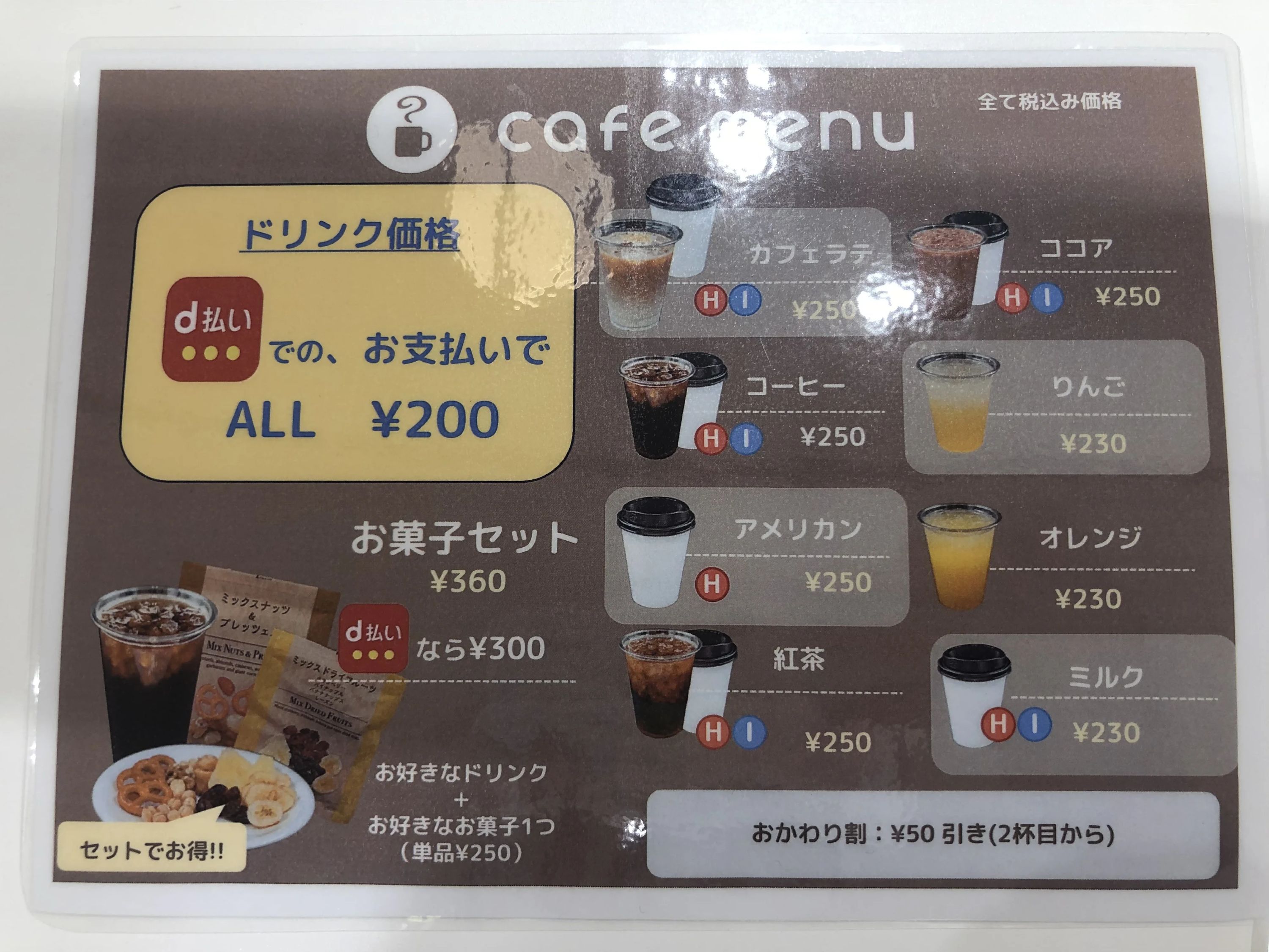 プロクラ ドコモショップbono(ボーノ) 相模大野校のサムネイル画像 4