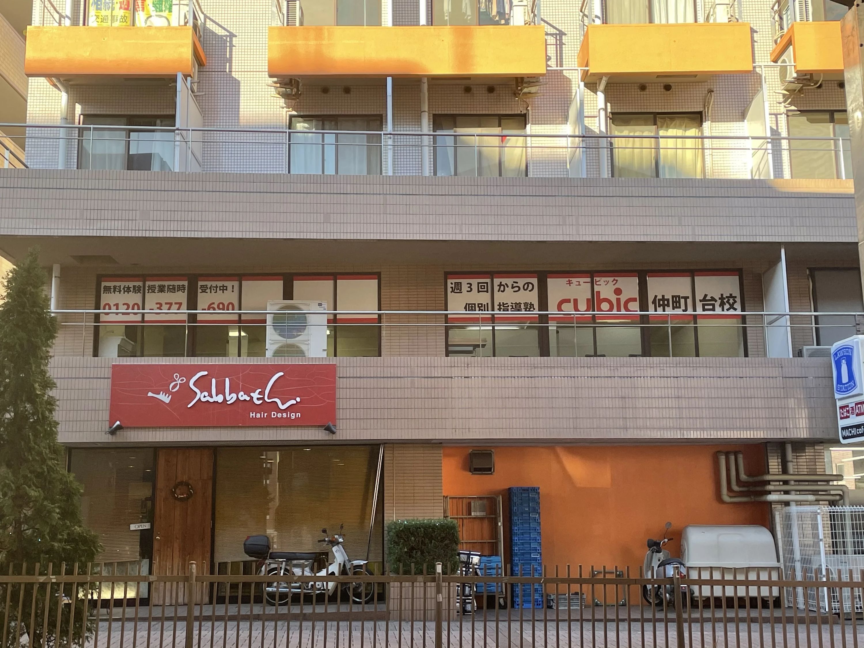 プロクラ キュービック 仲町台校のメイン画像