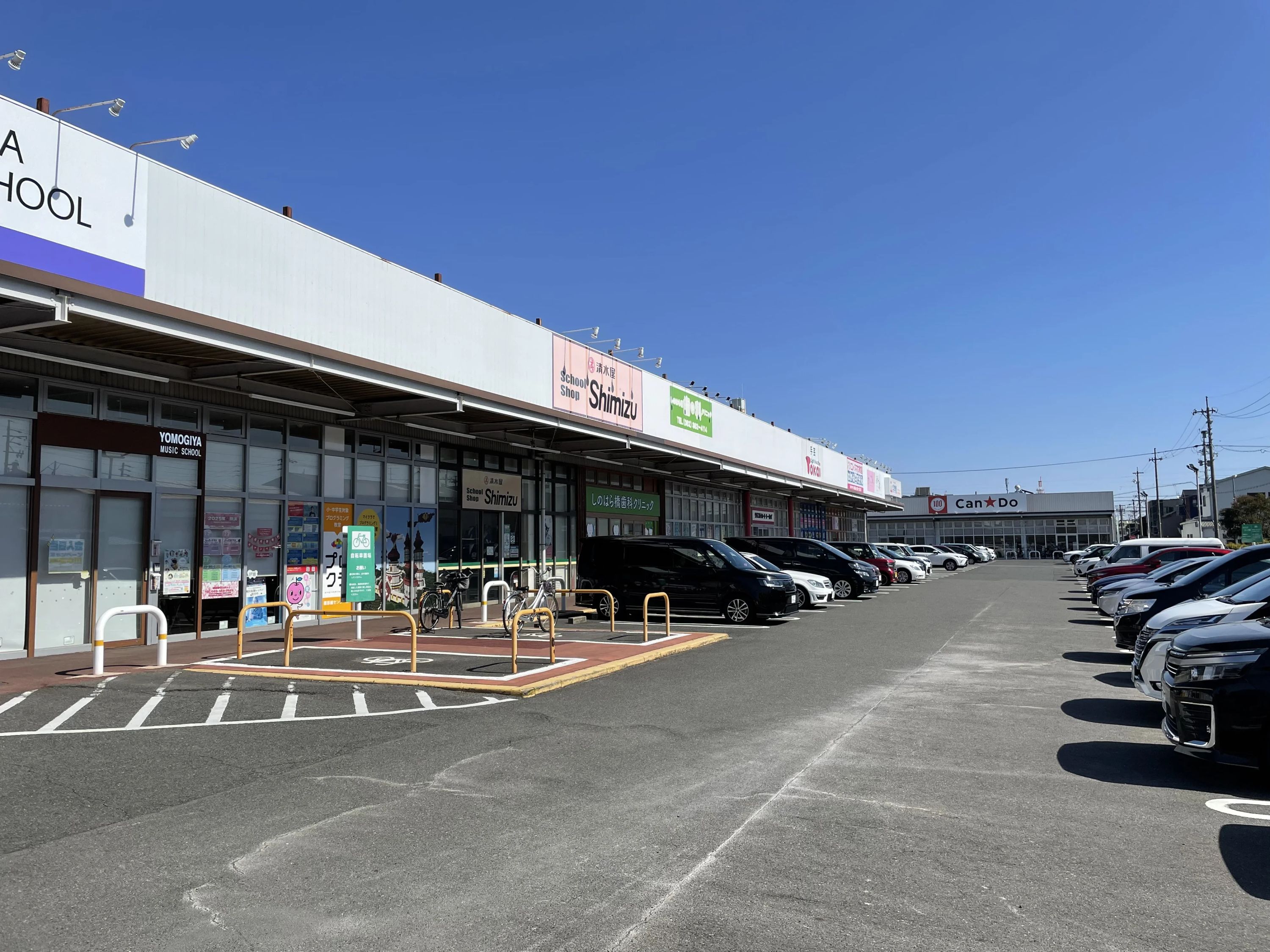 プロクラ 篠原橋センター校のサムネイル画像 3