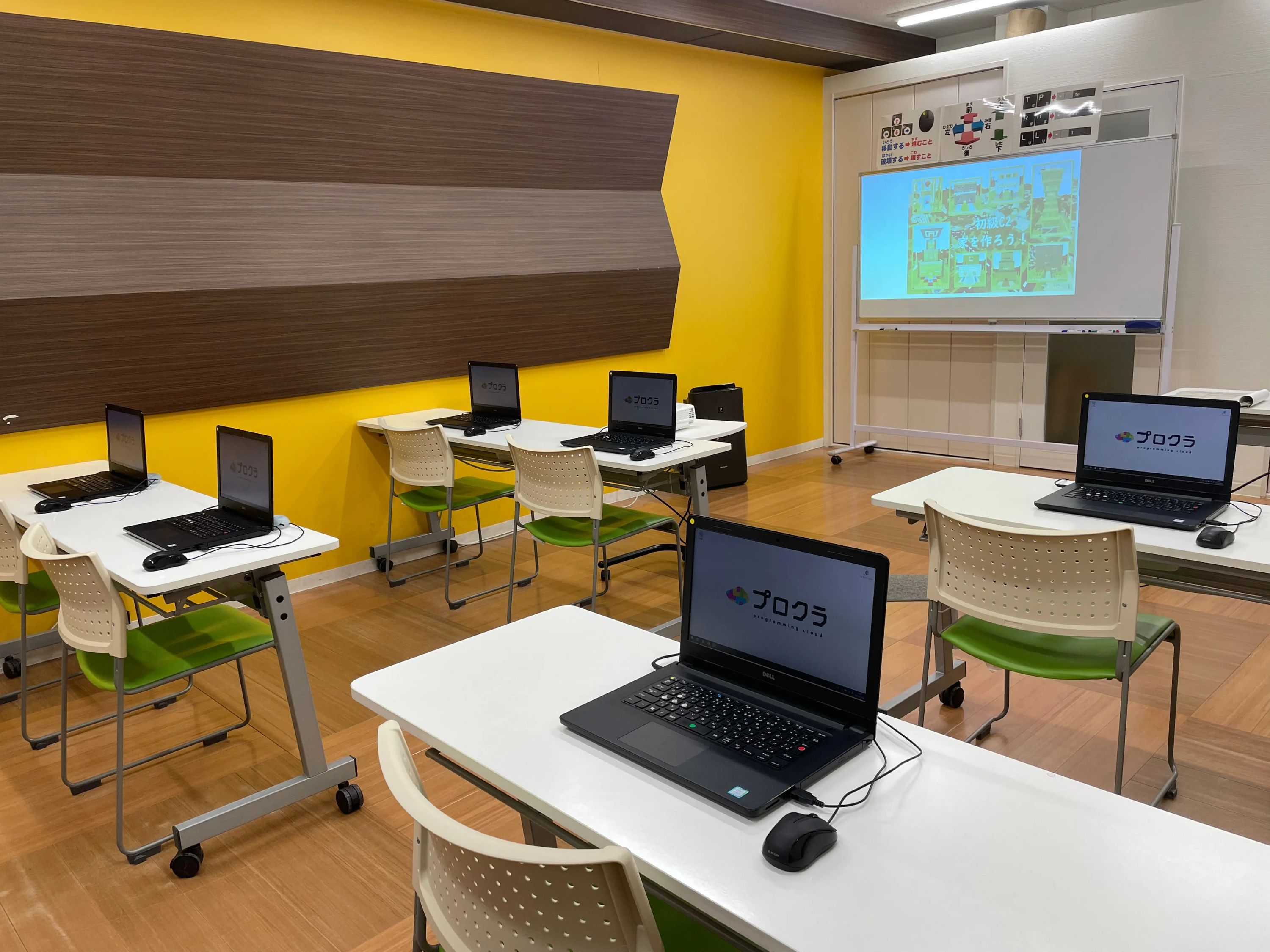 プロクラ 篠原橋センター校のサムネイル画像 5