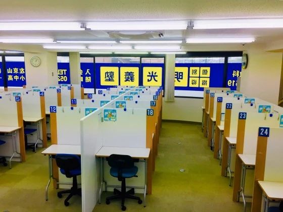 プロクラ 明光義塾 左京山教室のサムネイル画像 5