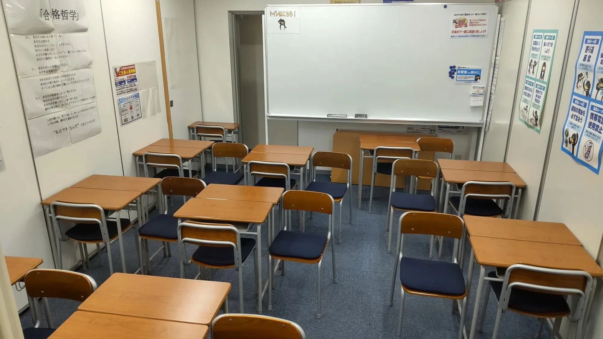 プロクラ 臨海セミナー 新所沢校のサムネイル画像 5