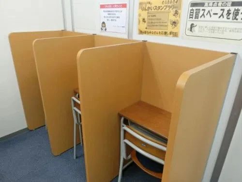 プロクラ 臨海セミナー 与野本町校のメイン画像