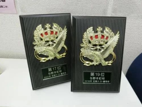 プロクラ 臨海セミナー 与野本町校のサムネイル画像 2