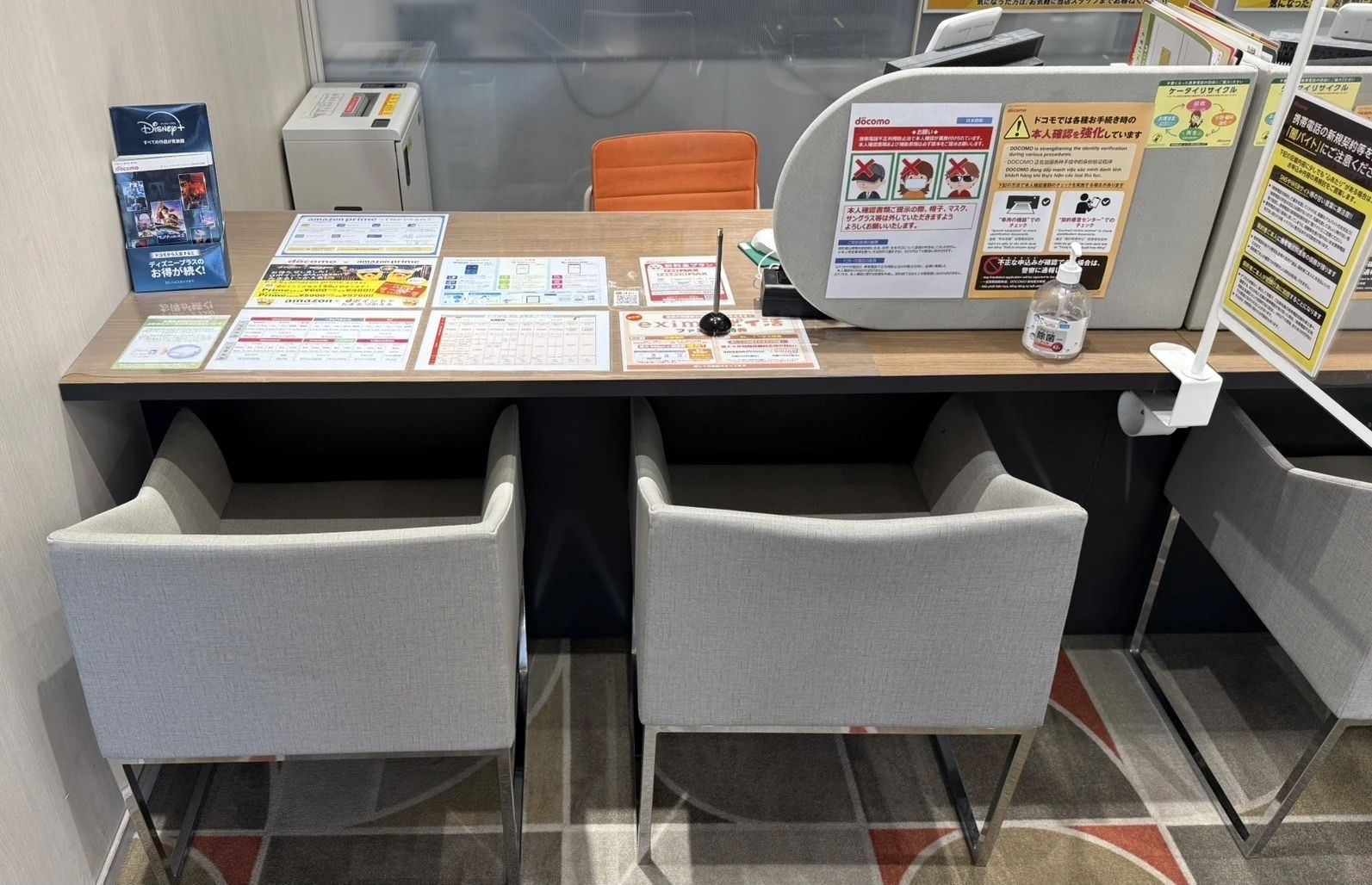 プロクラ ドコモショップ 南浦和校のサムネイル画像 3