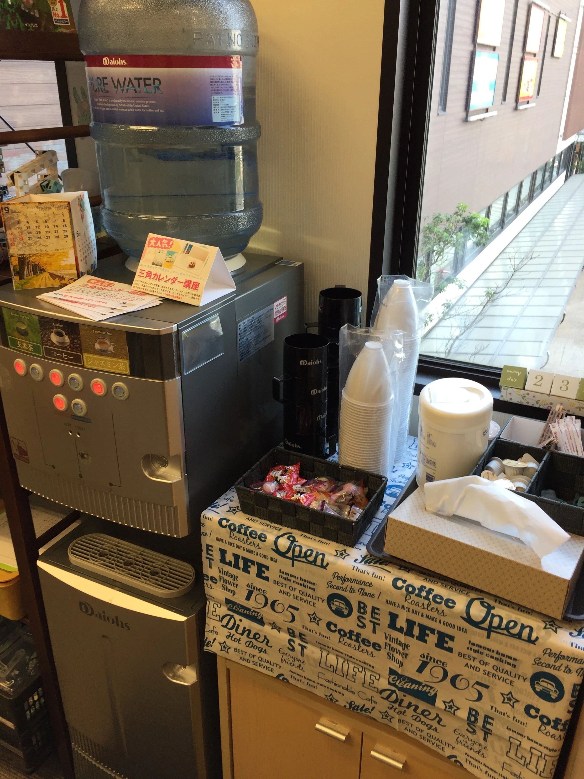 プロクラ ハロー！パソコン教室イオンタウン新船橋校のメイン画像