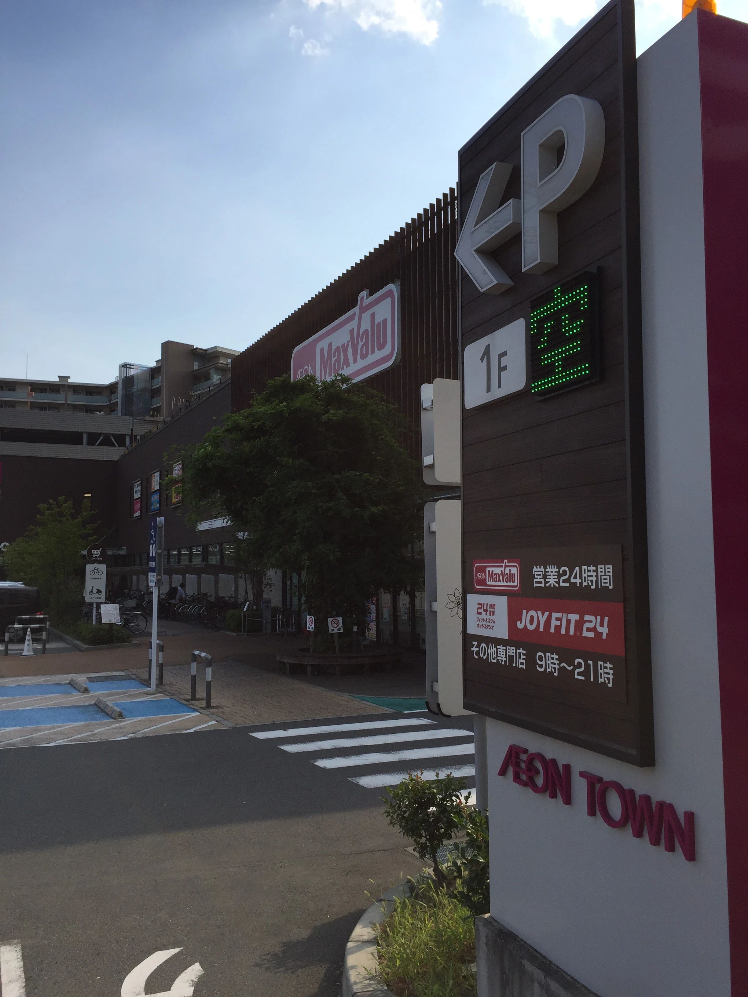 プロクラ ハロー！パソコン教室イオンタウン新船橋校のサムネイル画像 5