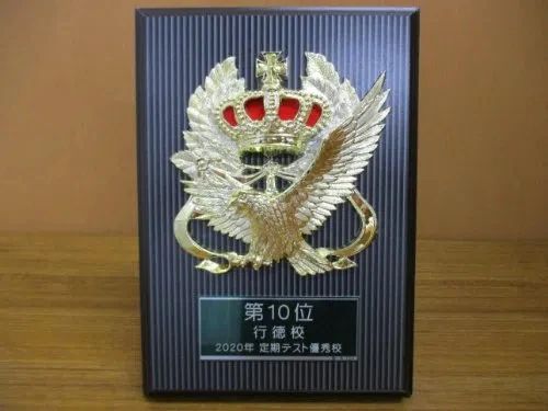 プロクラ 臨海セミナー 行徳校のサムネイル画像 5