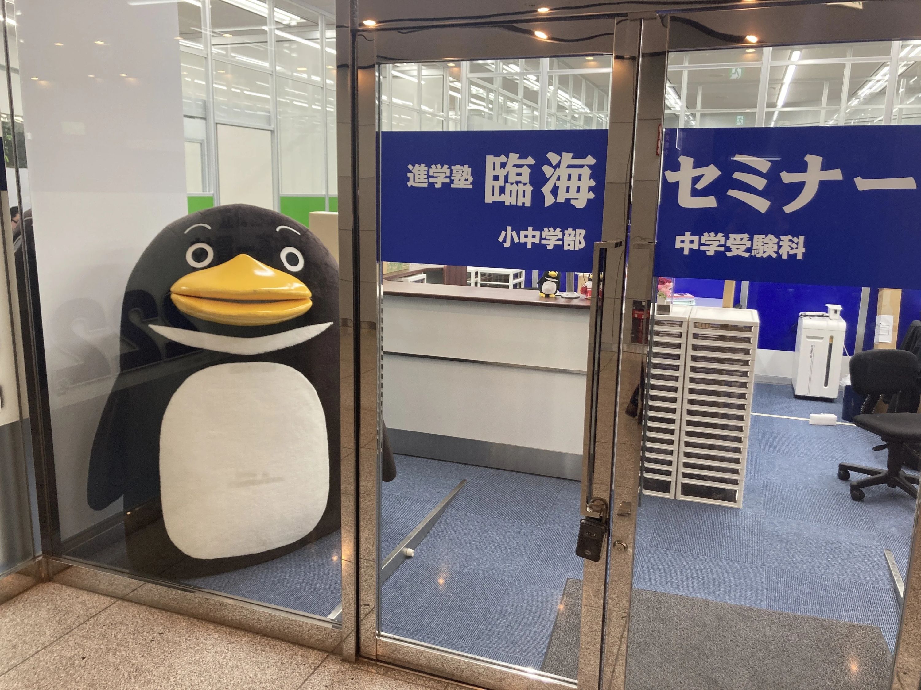 プロクラ 臨海セミナー 西船橋校のサムネイル画像 5