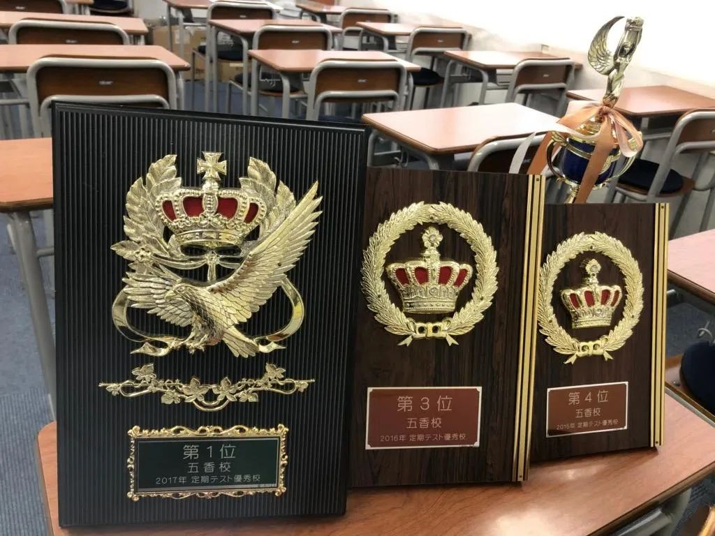 プロクラ 臨海セミナー 五香校のサムネイル画像 5