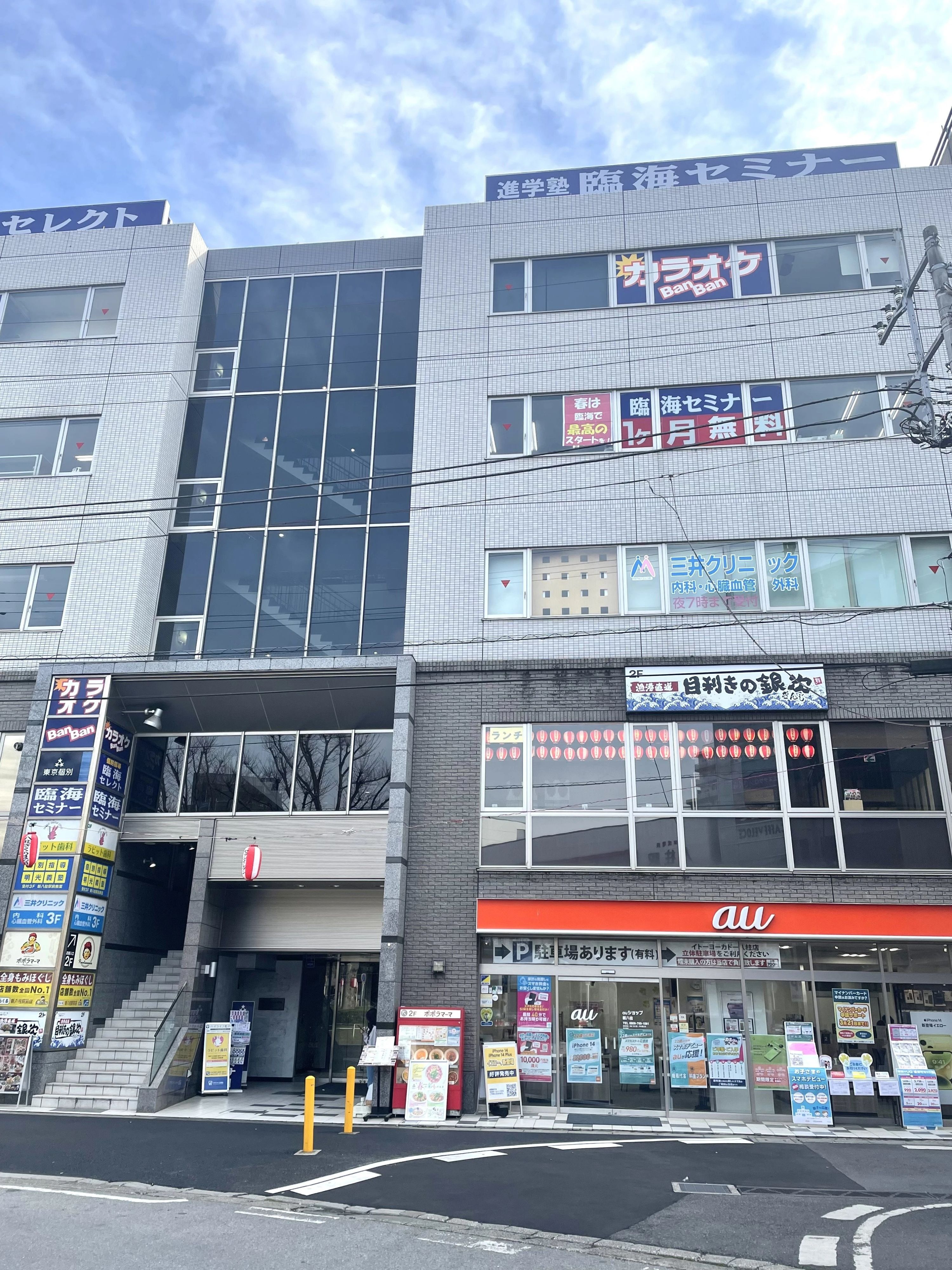 プロクラ 臨海セミナー 八柱校のサムネイル画像 3