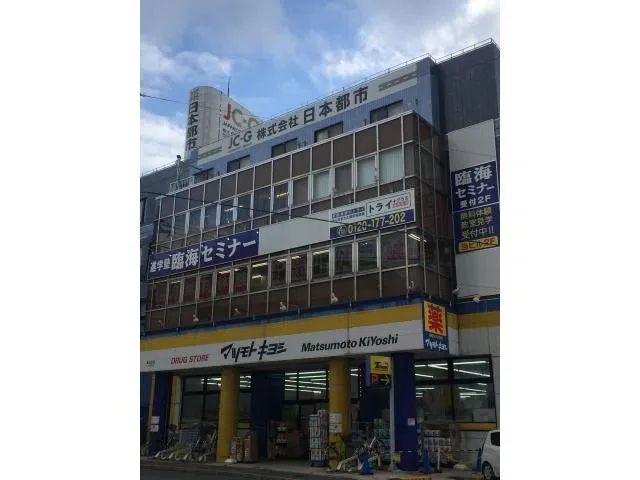 プロクラ 臨海セミナー 馬込沢校のサムネイル画像 4