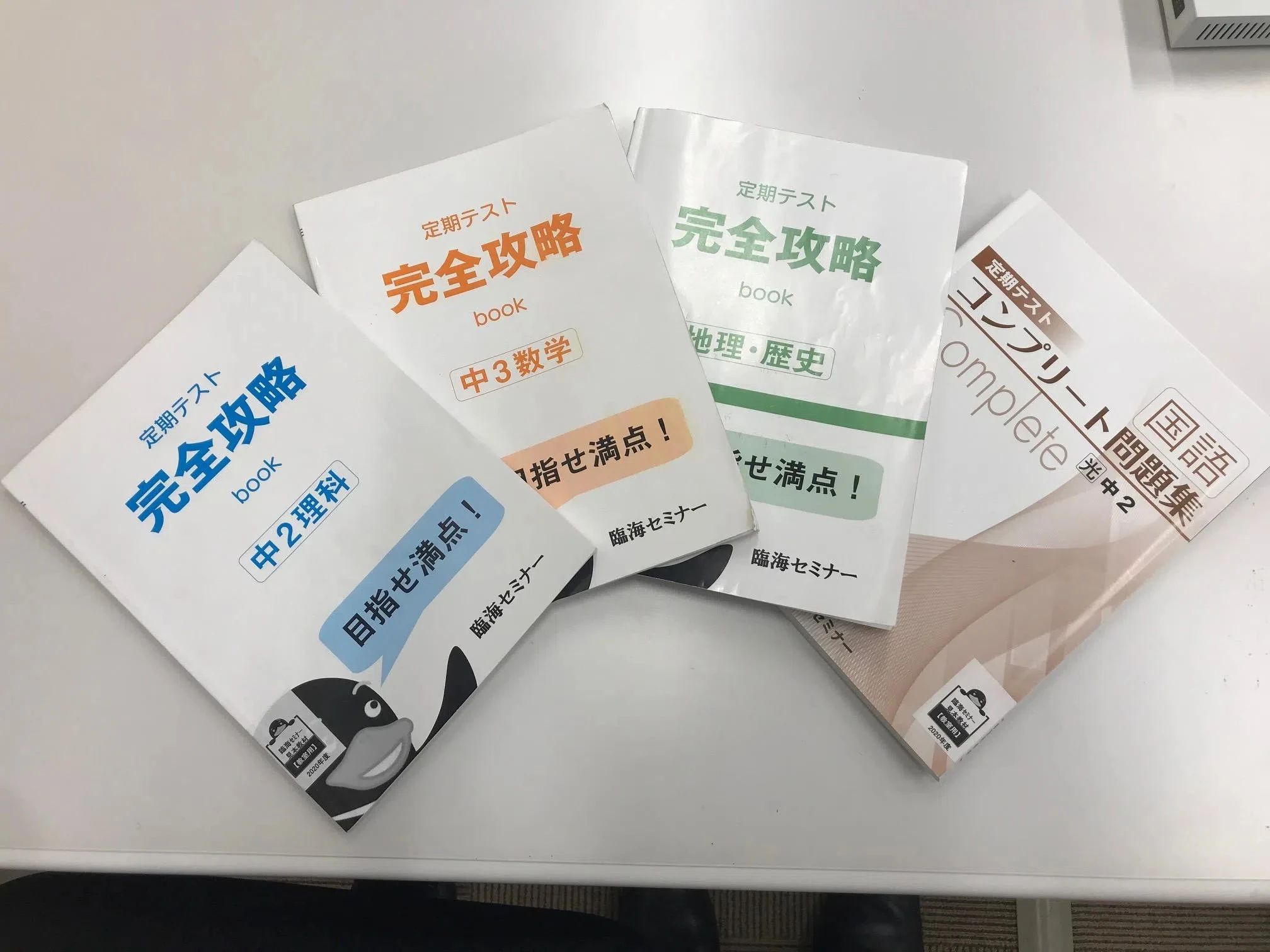 プロクラ 臨海セミナー 馬込沢校のメイン画像
