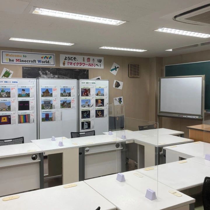 プロクラ クライムアップ 飾磨校のメイン画像