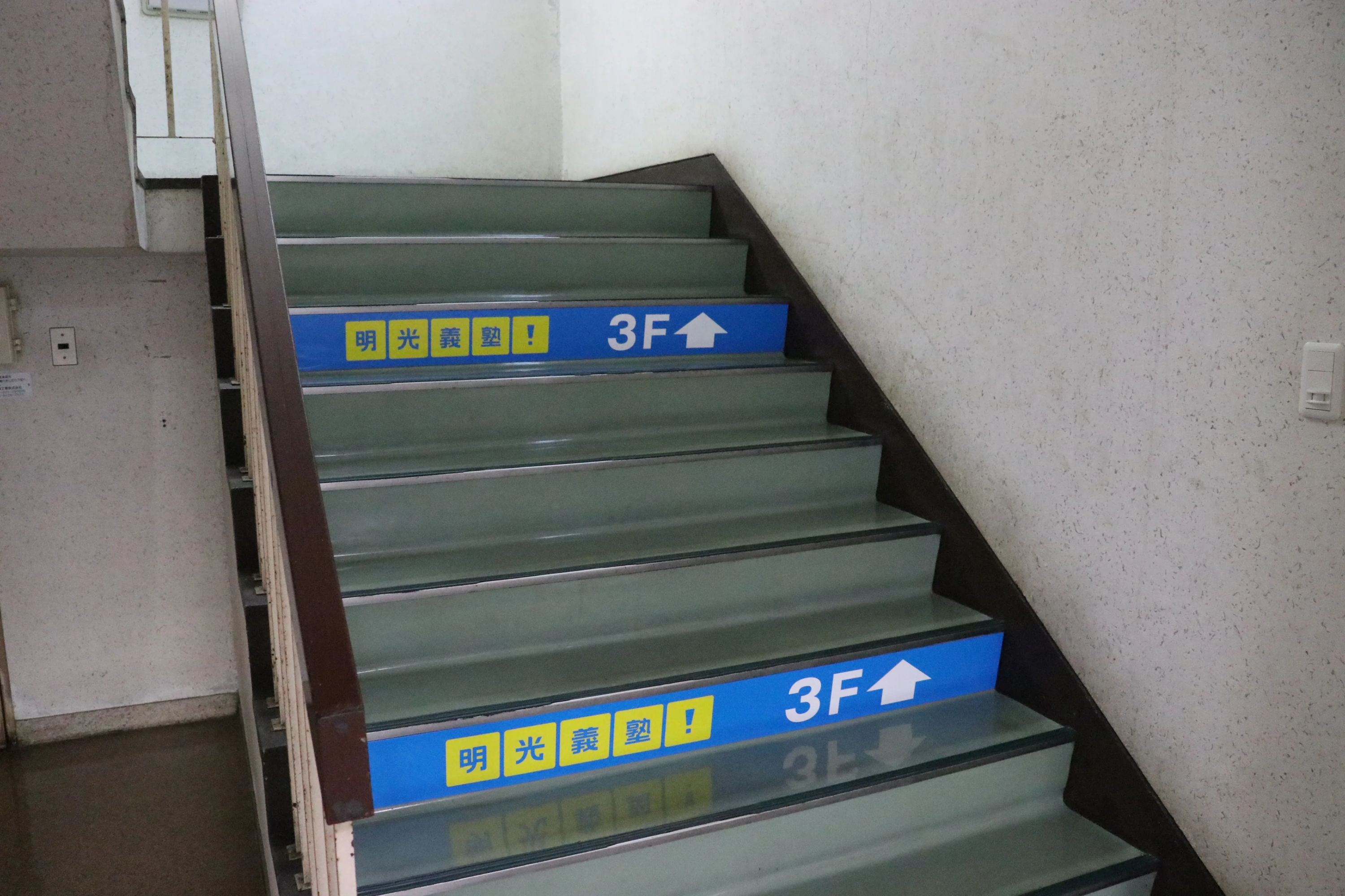 プロクラ 明光義塾 南福岡教室のサムネイル画像 5