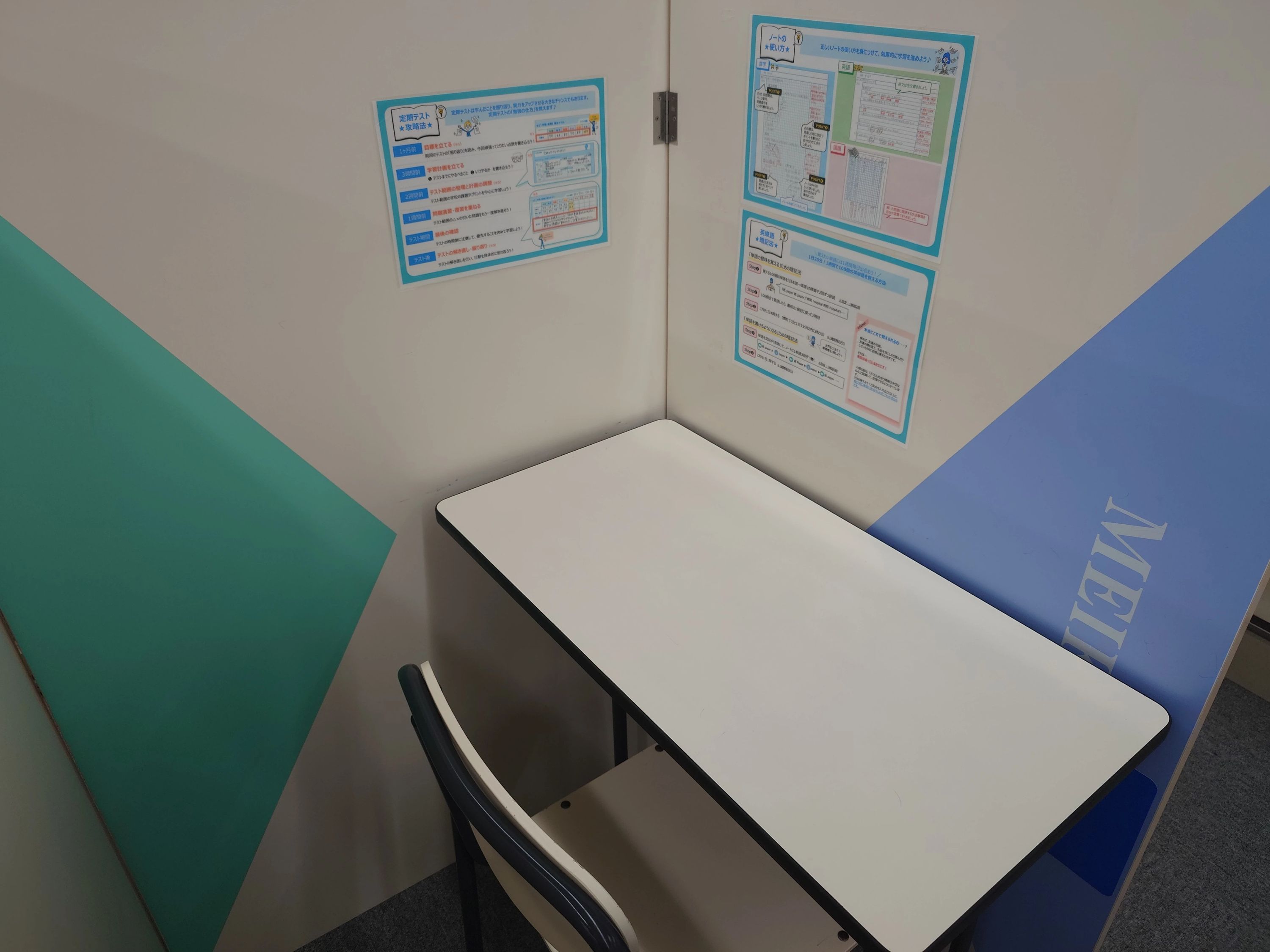 プロクラ 明光義塾 大川教室のサムネイル画像 4