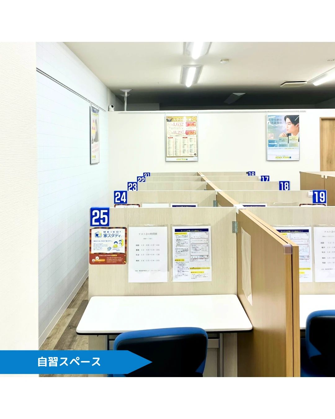 プロクラ 明光義塾 高宮・平尾教室のサムネイル画像 5