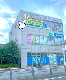 プロクラ 明光義塾 ひたち野うしく西口駅前教室のメイン画像