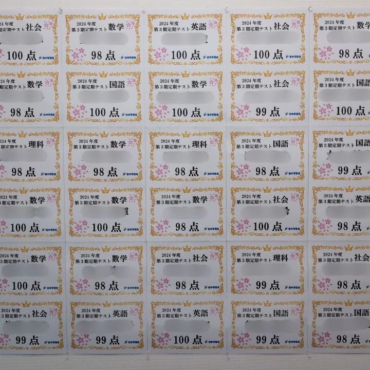 プロクラ 田中学習会 井口校のメイン画像