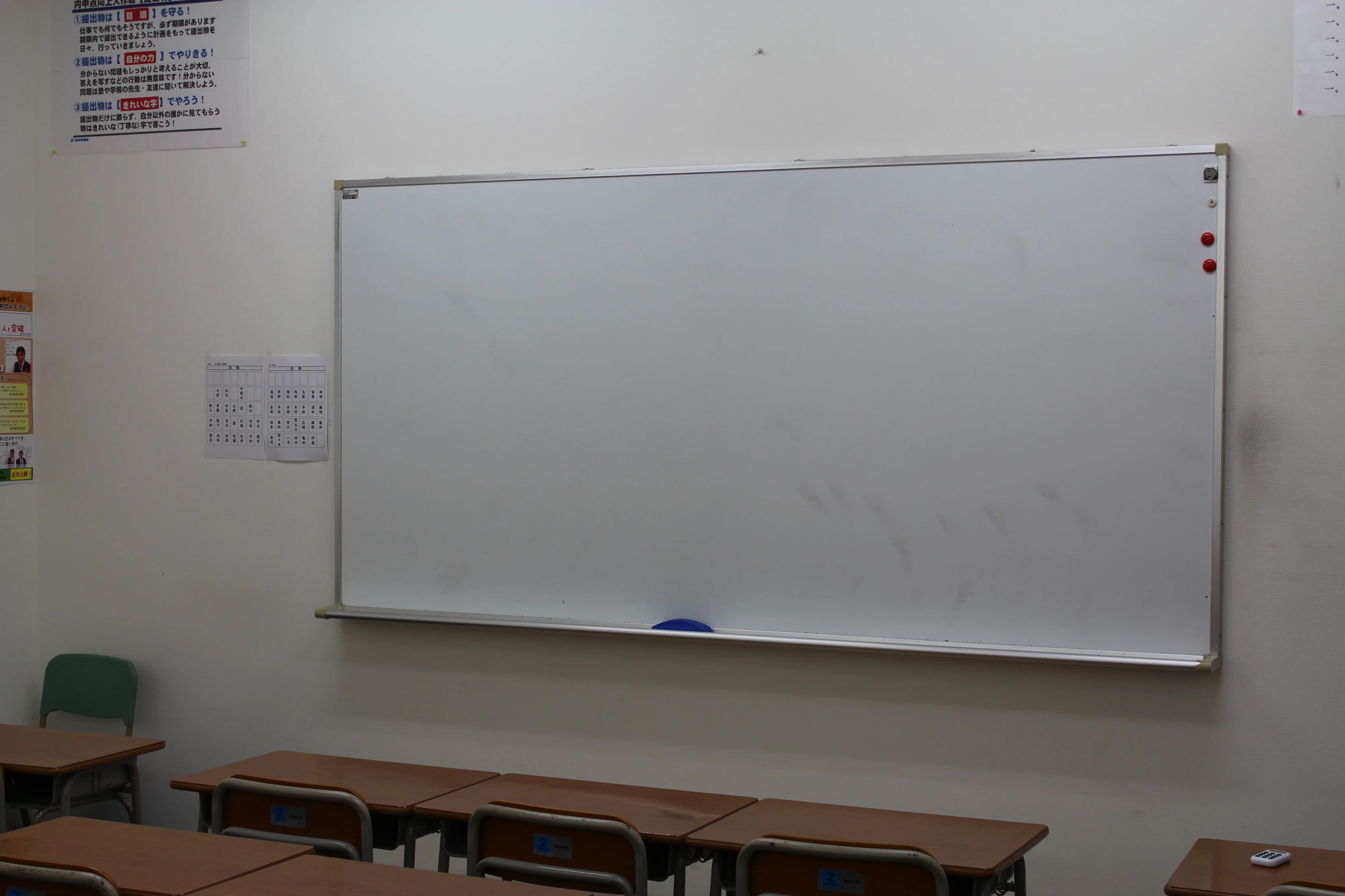 プロクラ 田中学習会 井口校のサムネイル画像 5