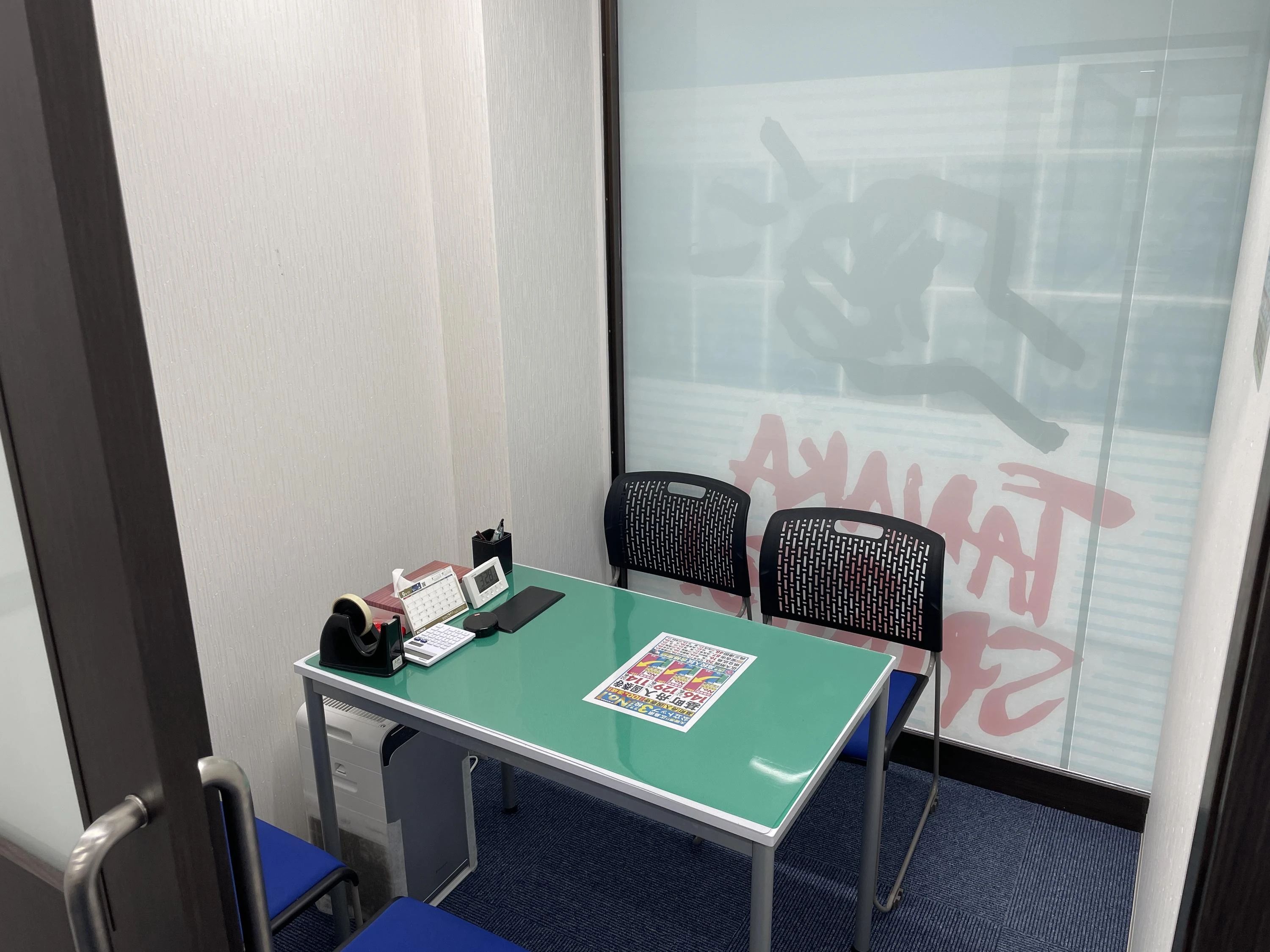 プロクラ 田中学習会 祇園校 山本別館のサムネイル画像 5