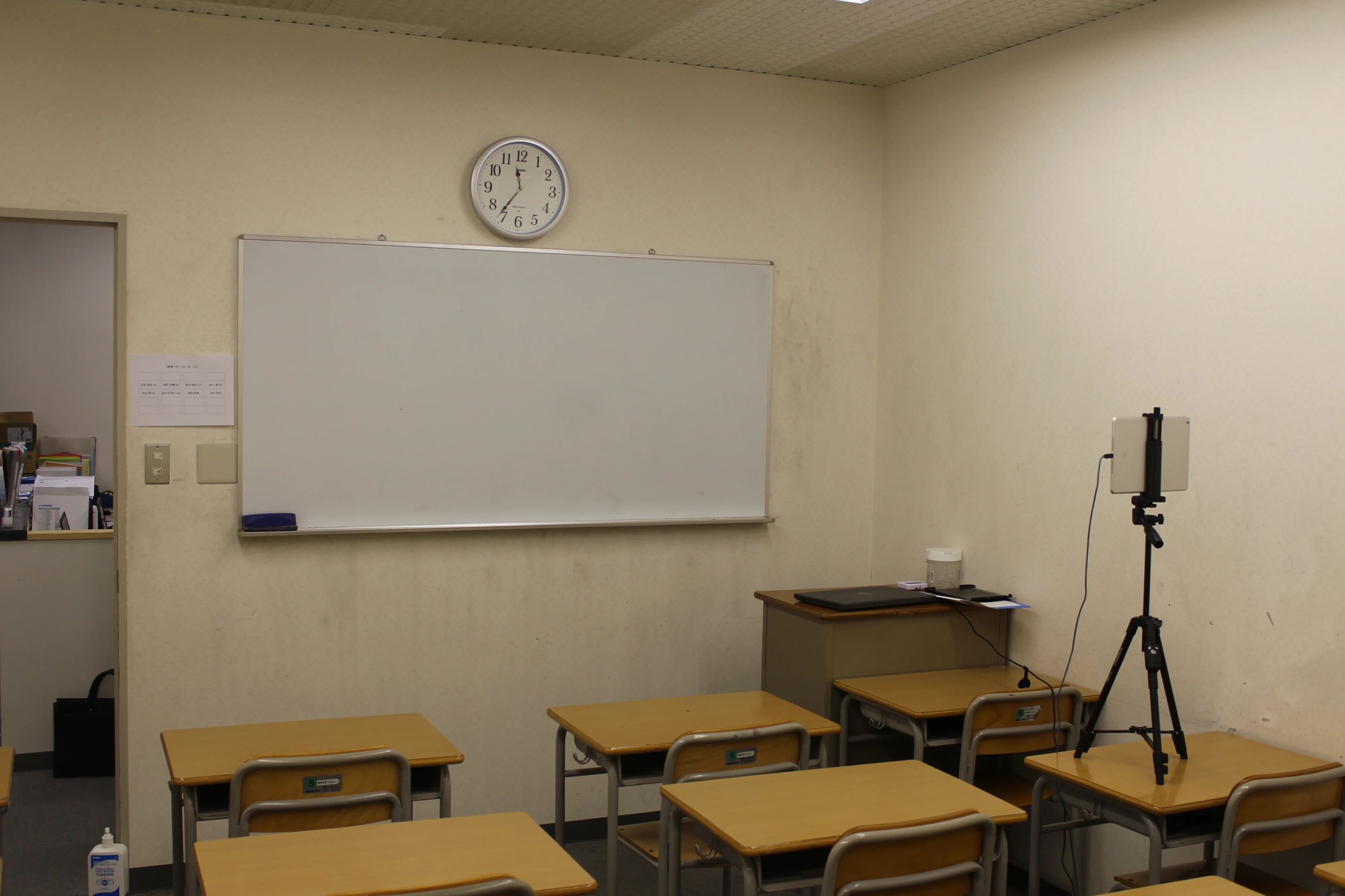 プロクラ 田中学習会 伴校のサムネイル画像 4