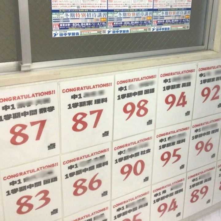 プロクラ 田中学習会 尾道駅校のサムネイル画像 5