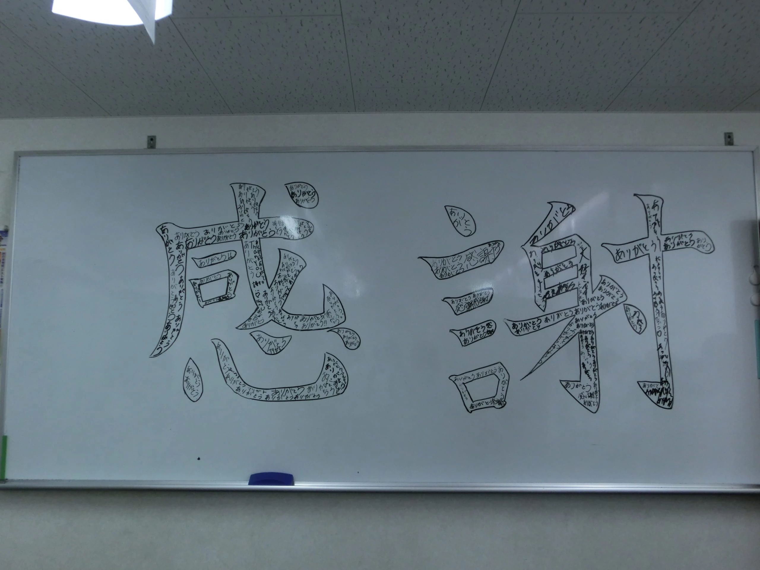 プロクラ 田中学習会 焼山校のメイン画像
