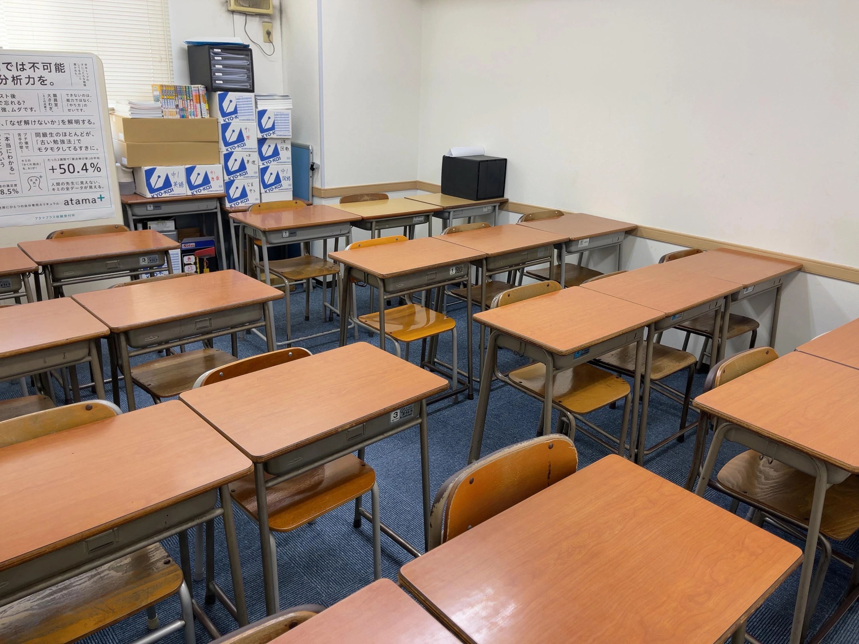 プロクラ 田中学習会 上安校のサムネイル画像 4