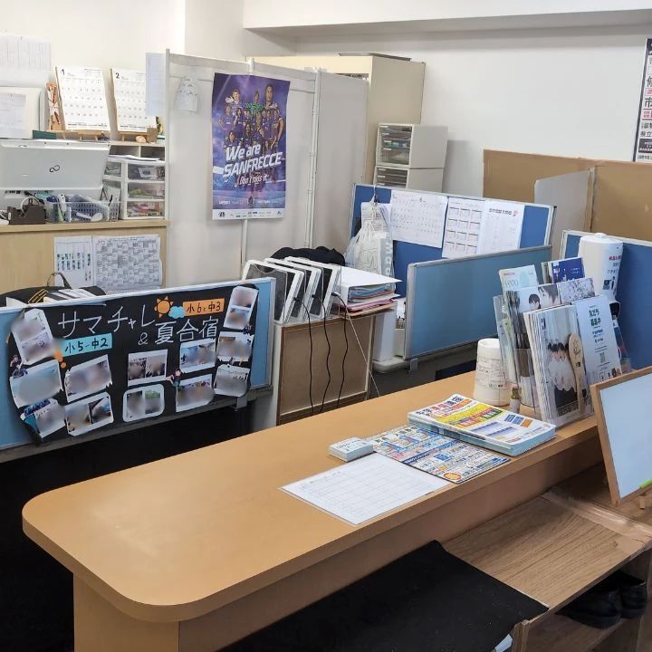 プロクラ 田中学習会 上安校のサムネイル画像 5