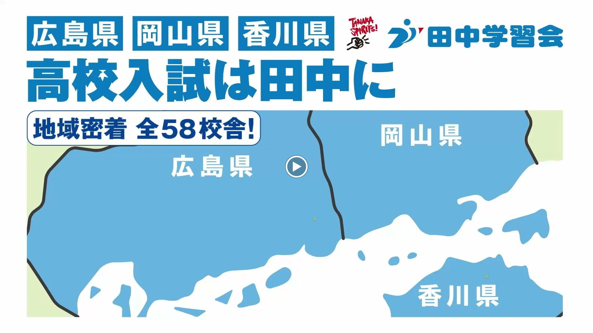 プロクラ 田中学習会 寺家校のサムネイル画像 2