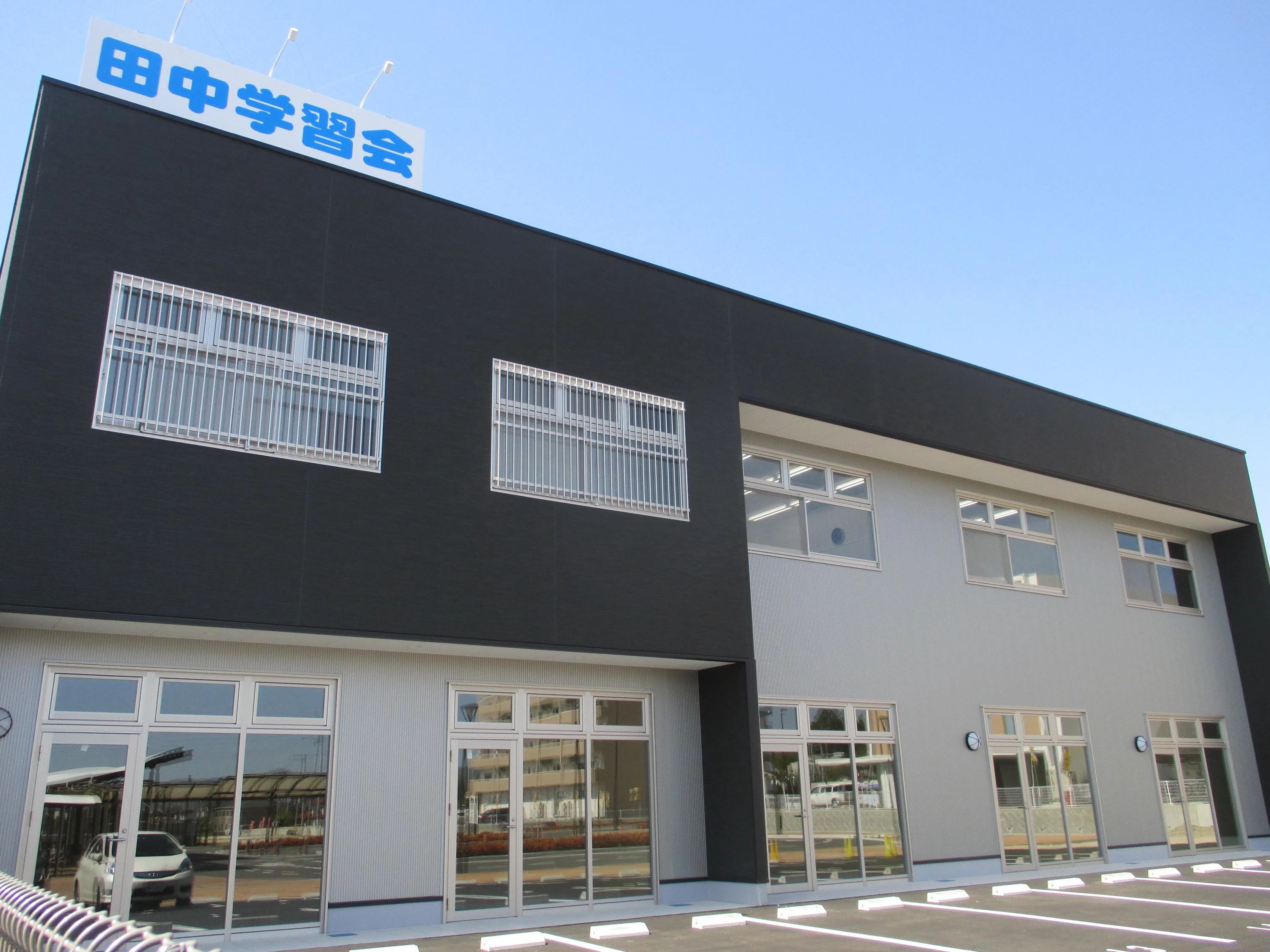 プロクラ 田中学習会 寺家校のサムネイル画像 4