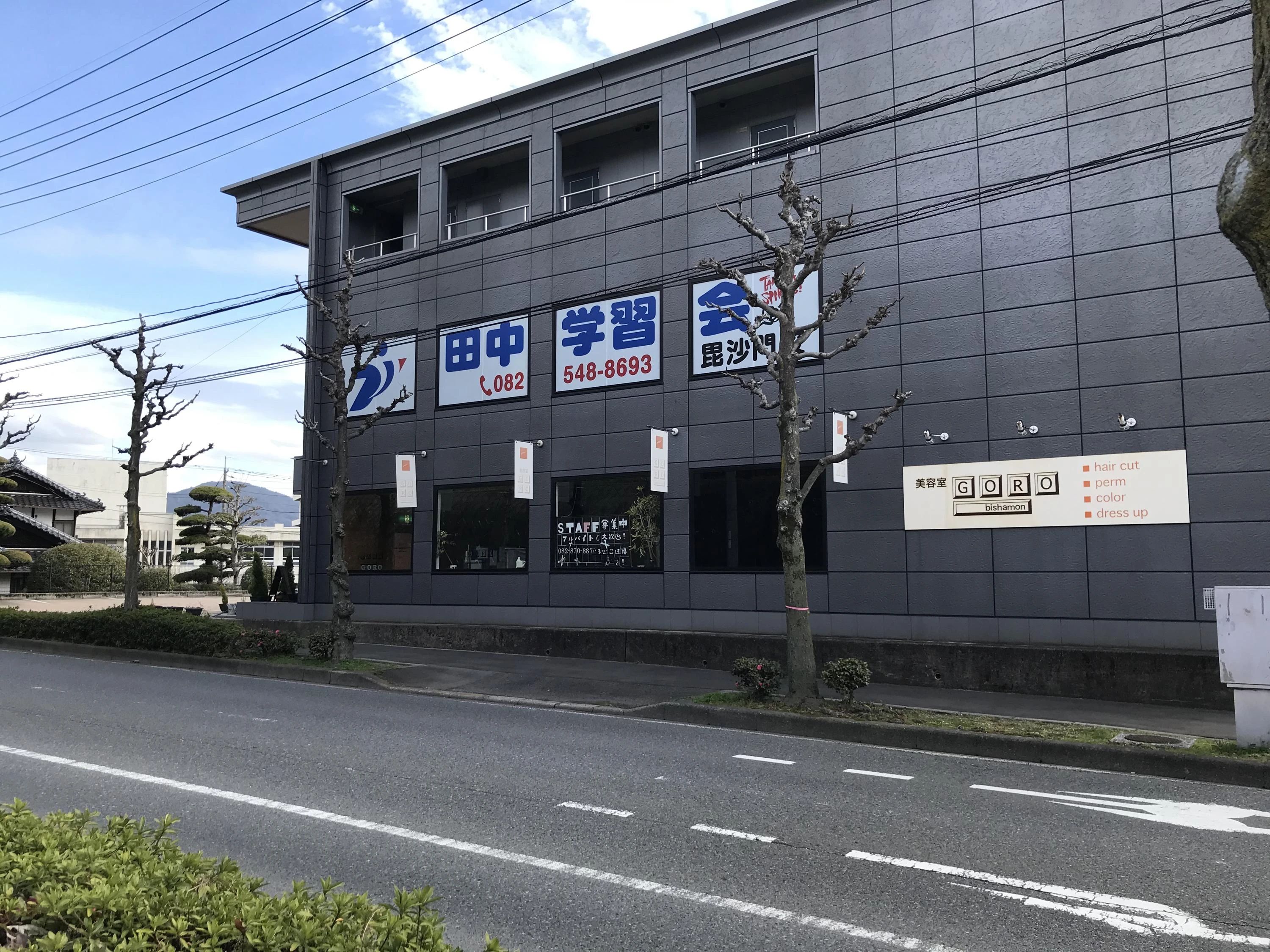 プロクラ 田中学習会 毘沙門校のサムネイル画像 4