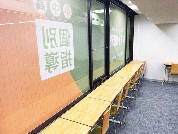 プロクラ ベスト個別 長町本部教室のサムネイル画像 4