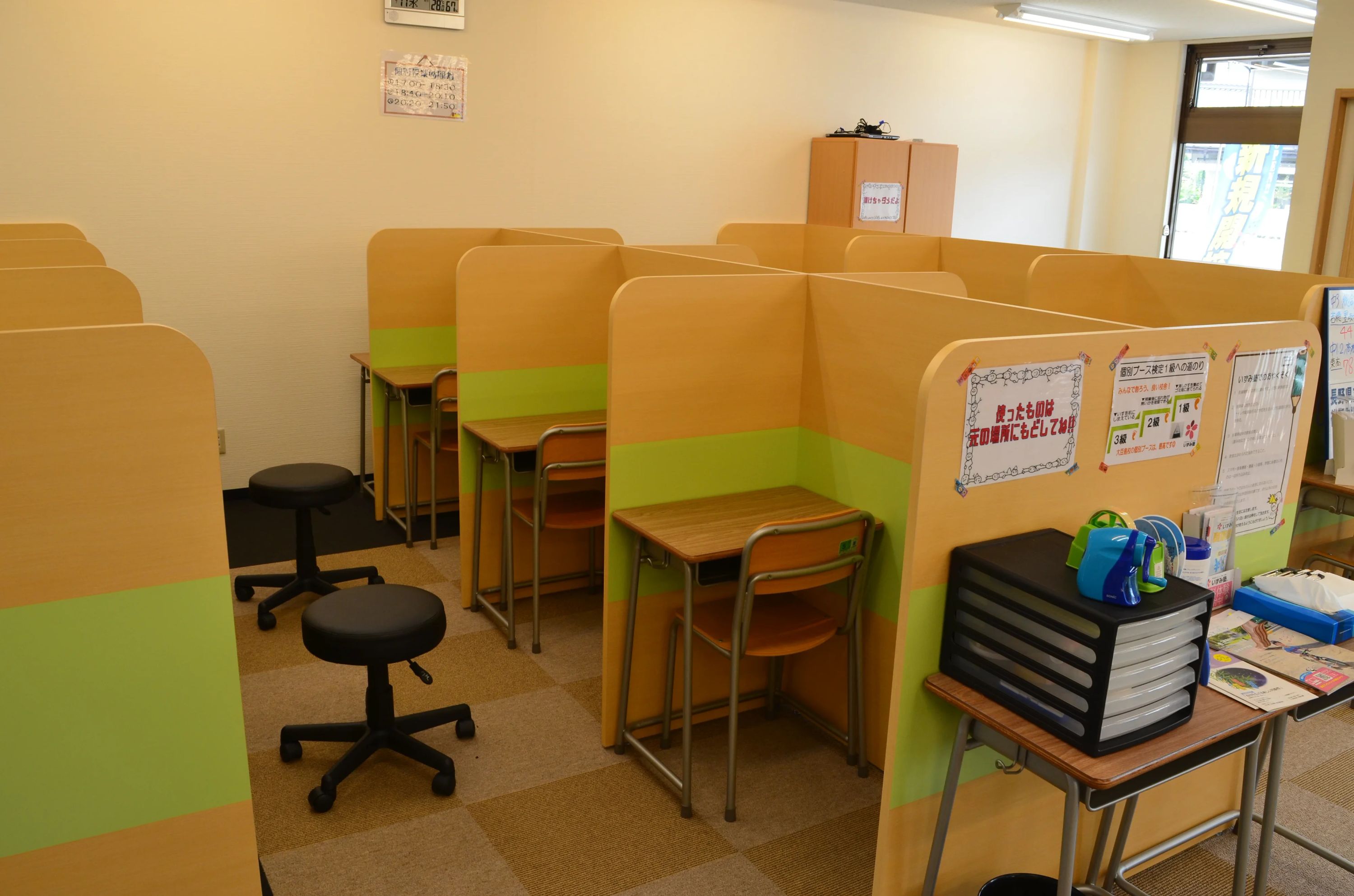 プロクラ いずみ塾 大豆島校のサムネイル画像 2