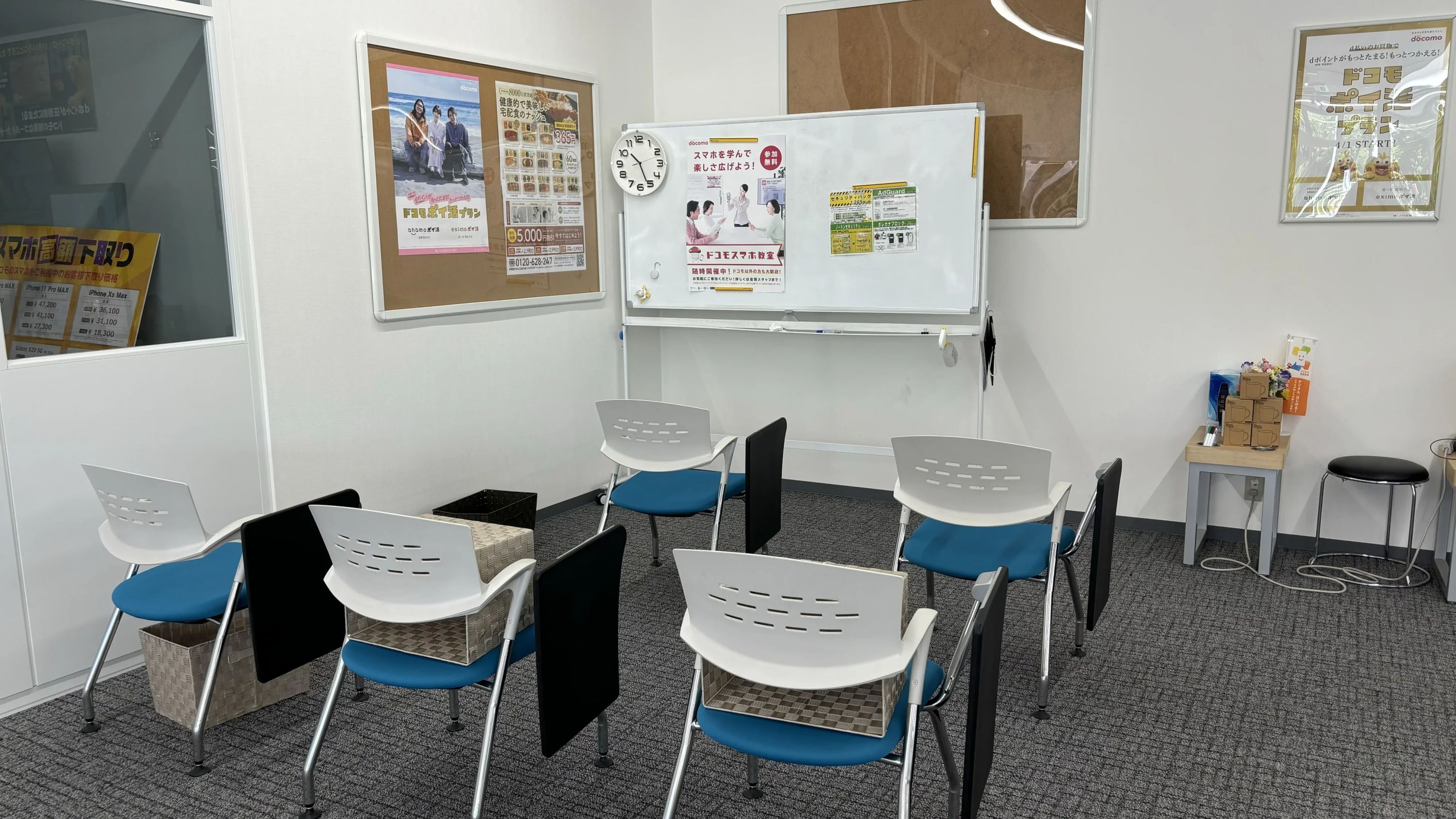 プロクラ ドコモショップ 箕輪バイパス校のメイン画像