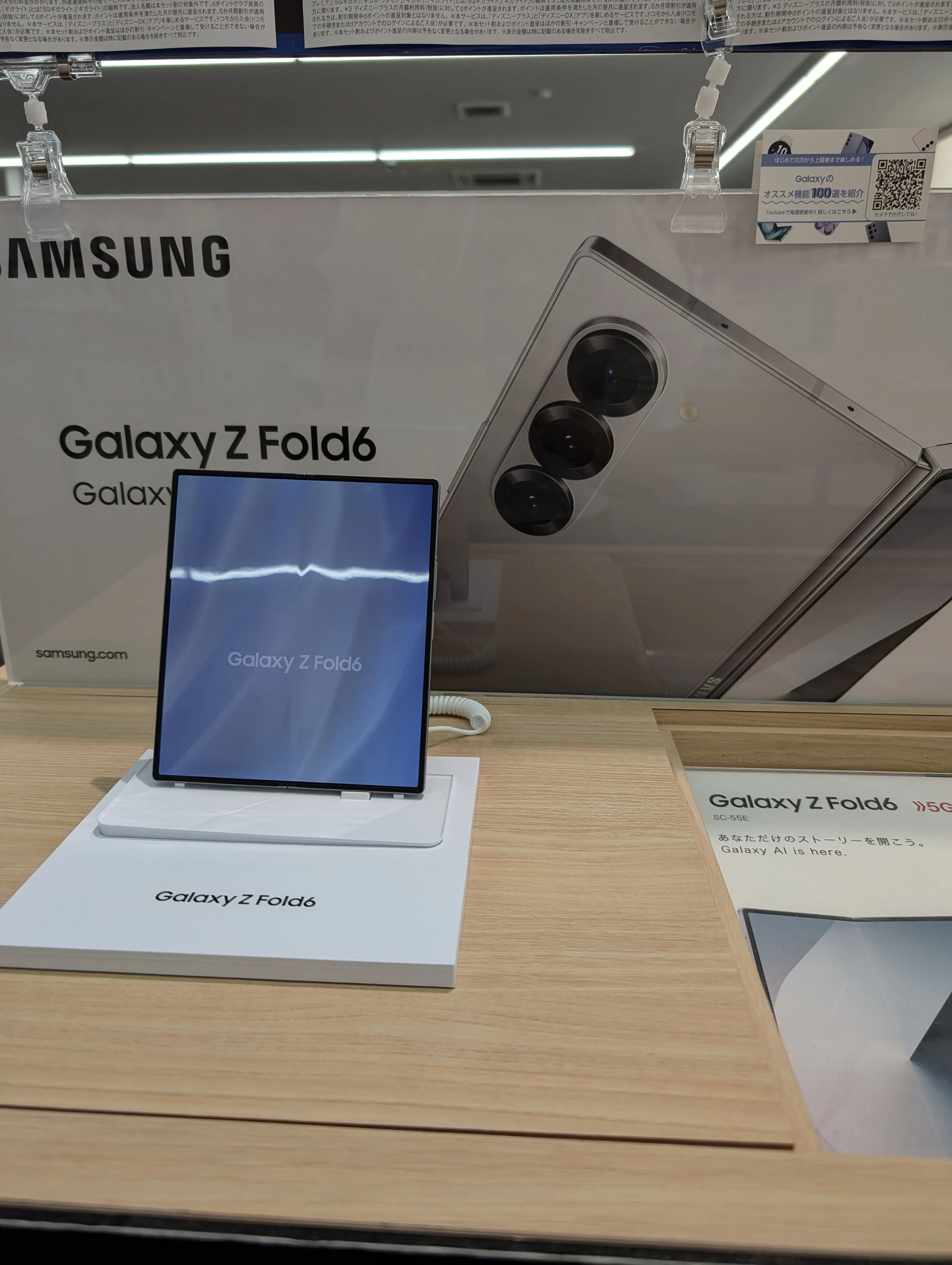 プロクラ ドコモショップ 箕輪バイパス校のサムネイル画像 2