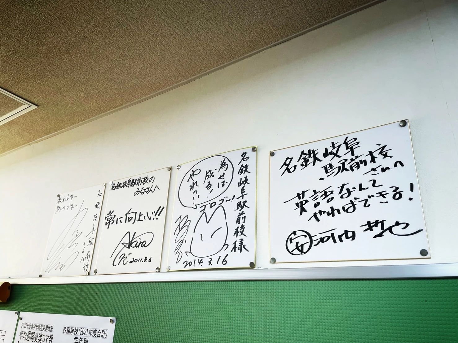 プロクラ 東進ゼミナール 各務原校のメイン画像