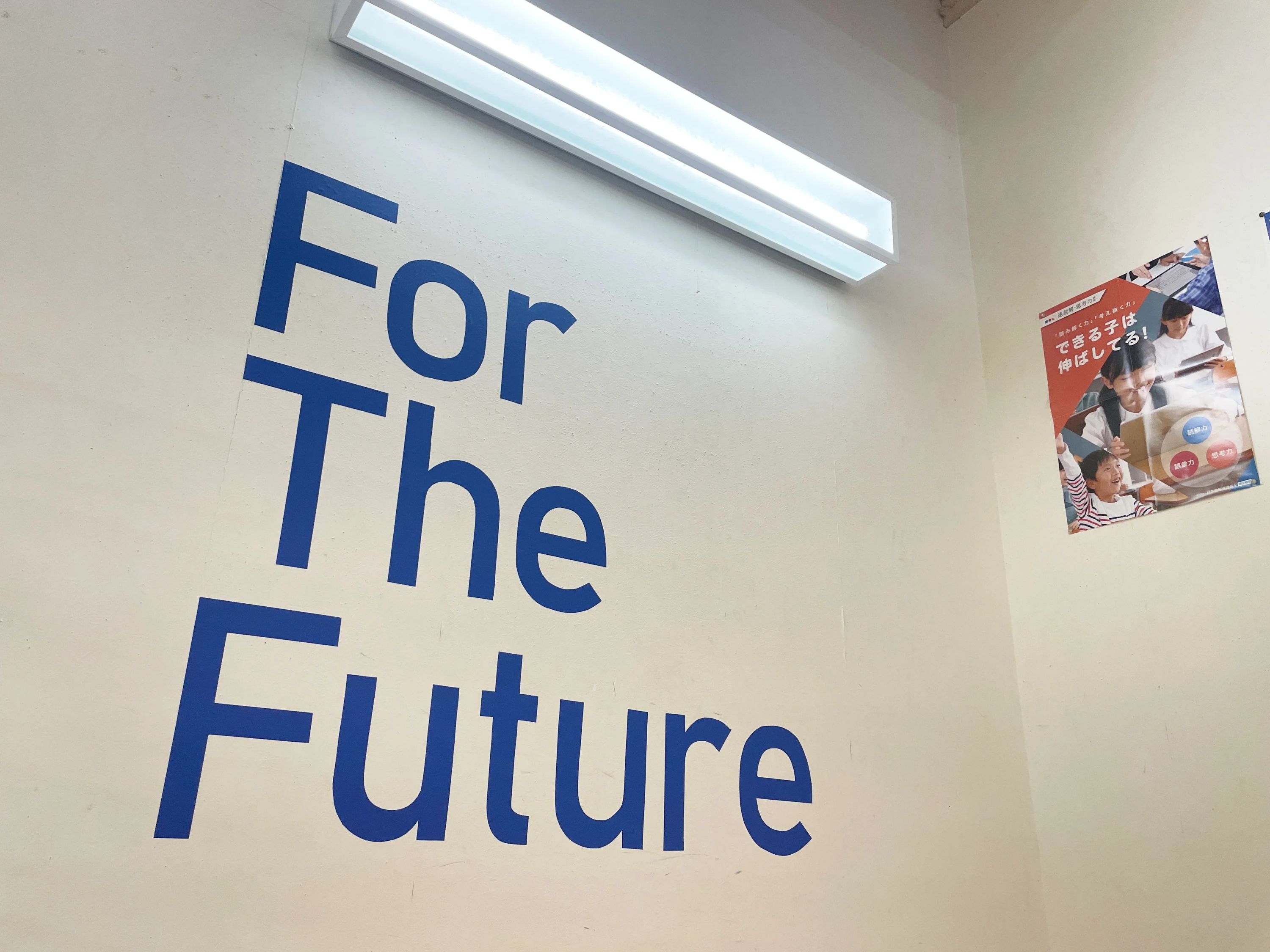 プロクラ 東進ゼミナール 各務原校のサムネイル画像 2