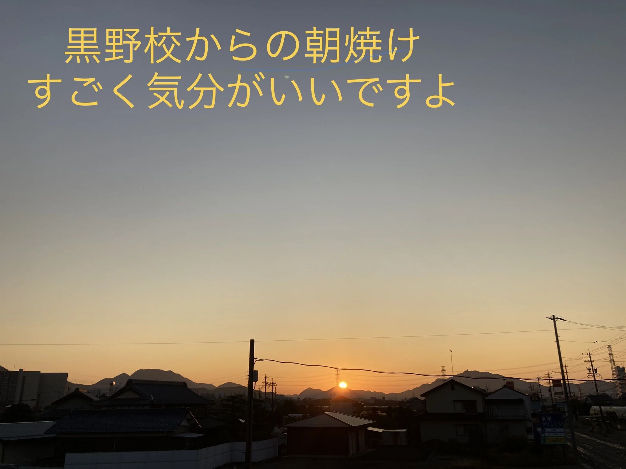 プロクラ 塾岐阜芸苑 黒野校のサムネイル画像 2