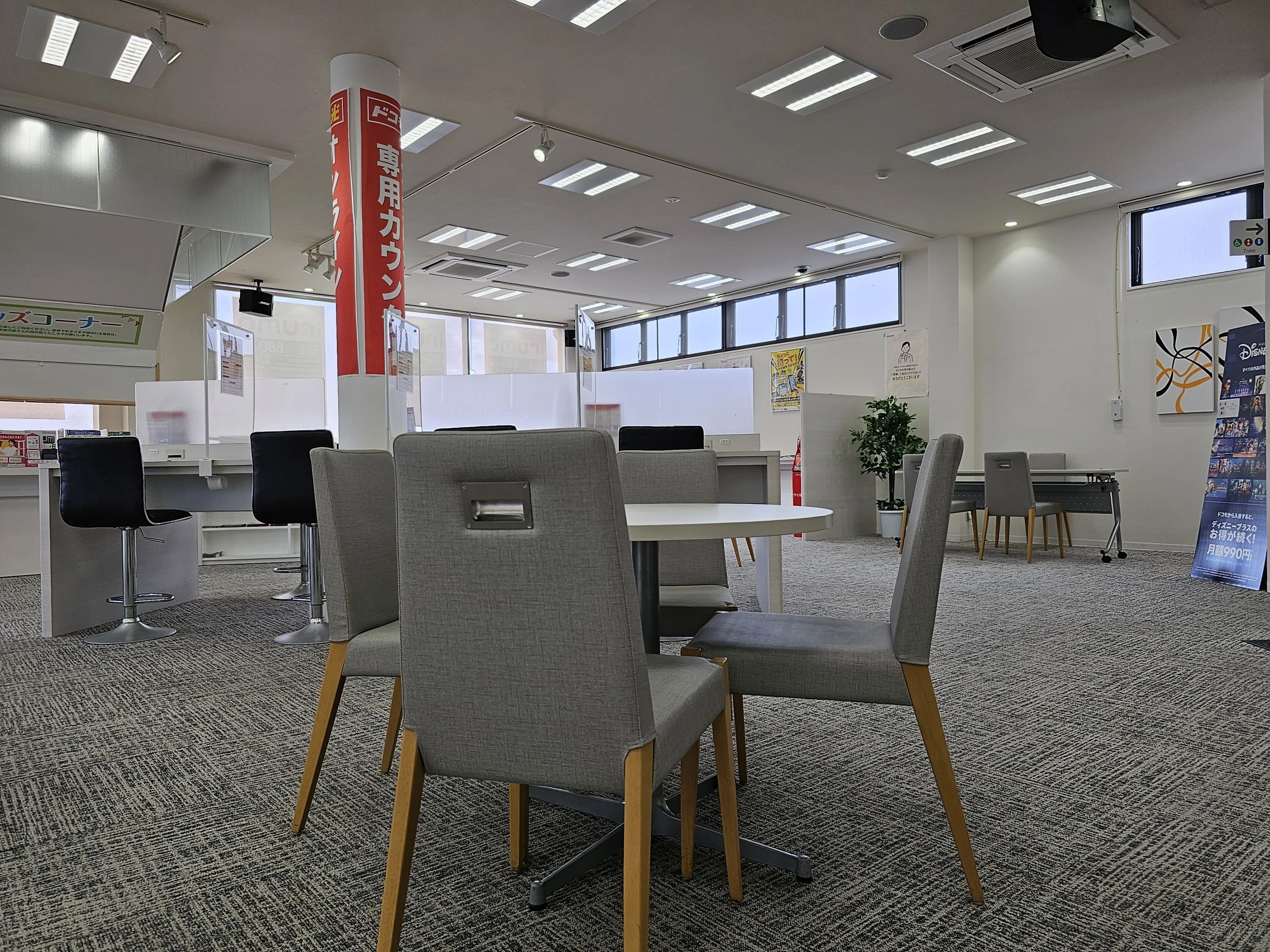 プロクラ ドコモショップ 宇都宮駒生校のサムネイル画像 4