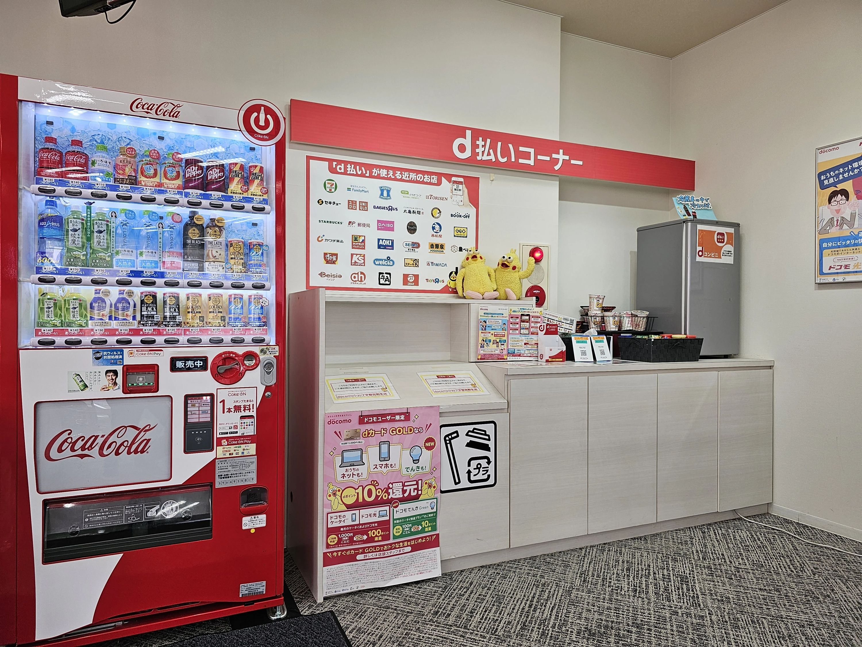 プロクラ ドコモショップ 宇都宮駒生校のサムネイル画像 5